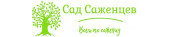 Рыбинск > Интернет-магазин "Сад Саженцев"